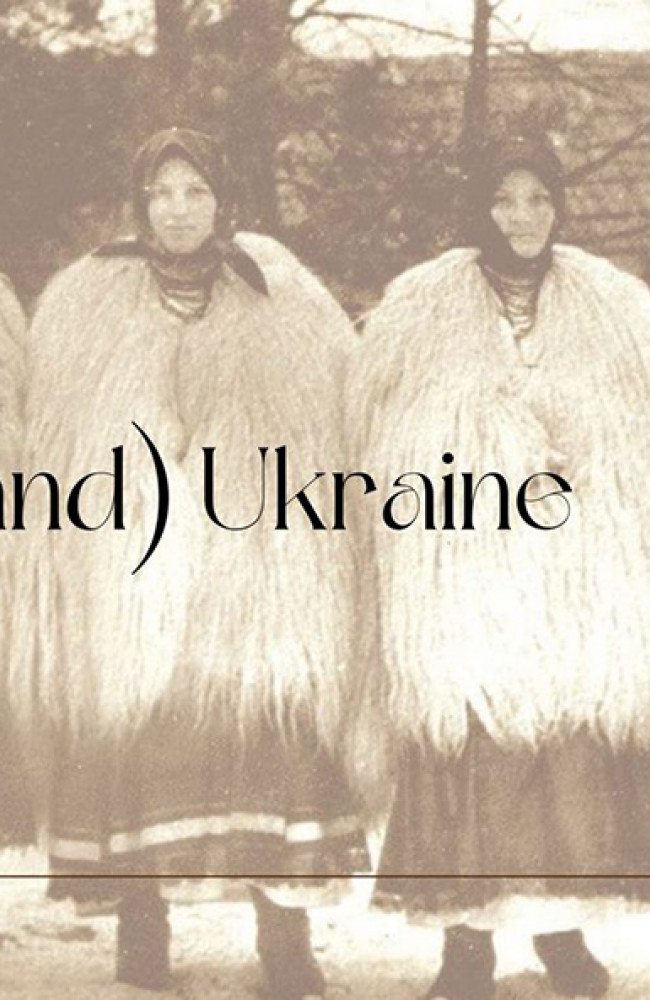 Home(land) Ukraine: концепція для Dutch Design Week 2022>
