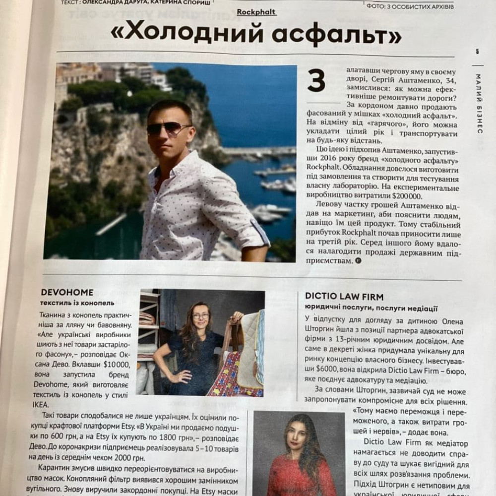 Про нас написали у Forbes Ukraine>