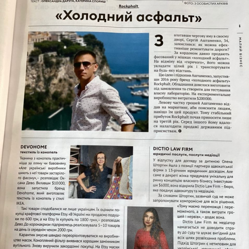 Про нас написали у Forbes Ukraine