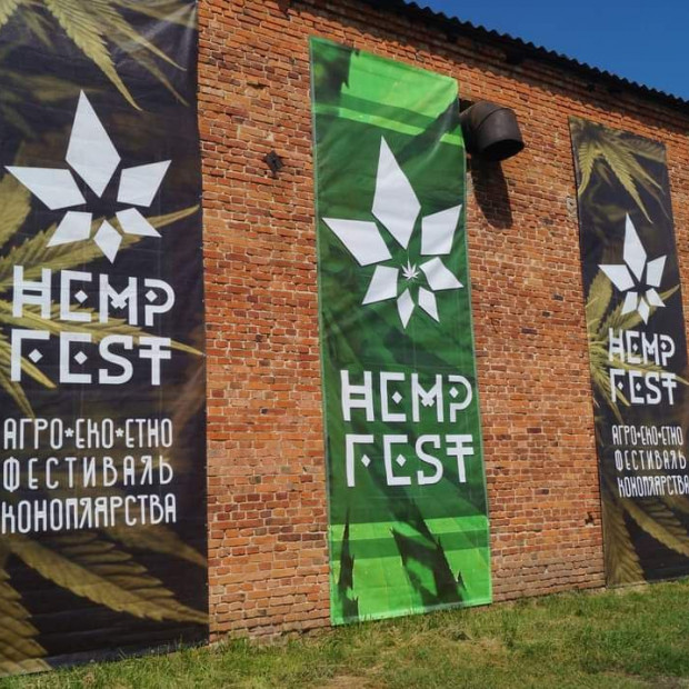 Hemp Fest 2023 на Сумщині: життя перемагає!