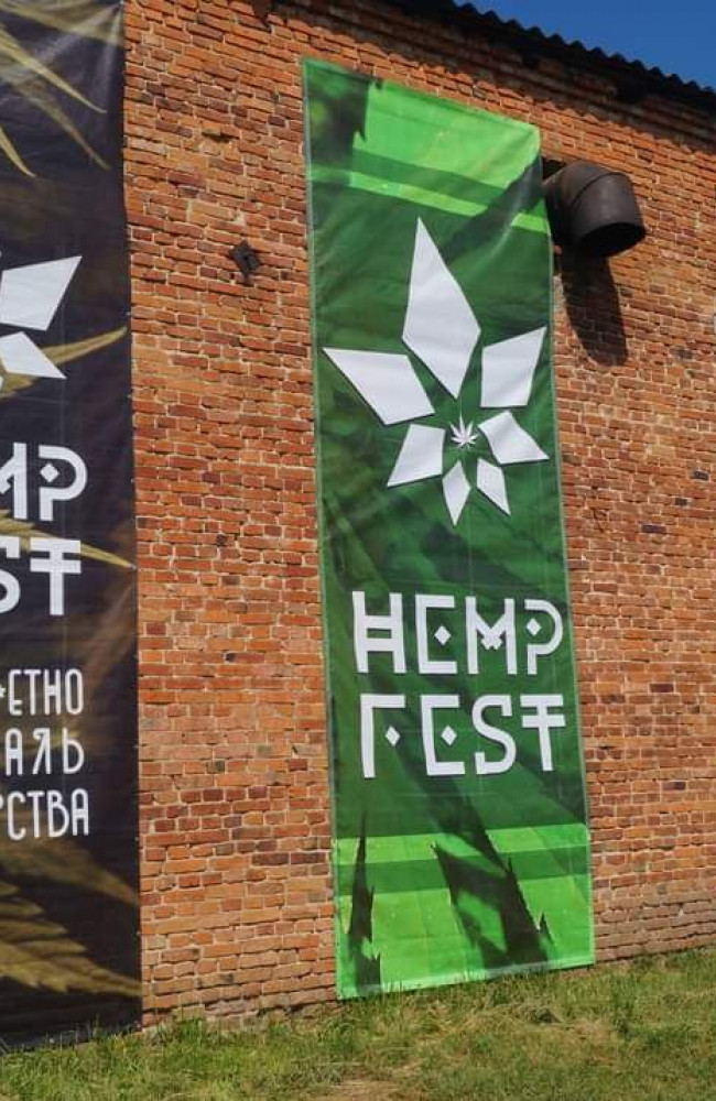 Hemp Fest 2023 на Сумщині: життя перемагає!>